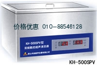 超聲波清洗器KH200TDB臺(tái)式高頻數(shù)控