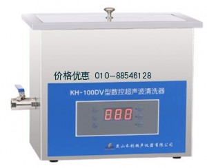 臺(tái)式數(shù)控超聲波清洗器KH100DV