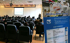 天坦軟件參加“中醫(yī)醫(yī)案的學(xué)與用——理論、技術(shù)與方法”研討會(huì)受益匪淺