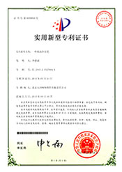 天坦移動(dòng)查房筆獲&ldquo;實(shí)用新型專(zhuān)利證書(shū)&rdquo;